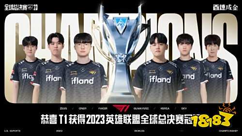 EDward Gaming 轻松击败 Dragon Rangers 晋级 VCT 2025： 中国 Kickoff 下半区决赛